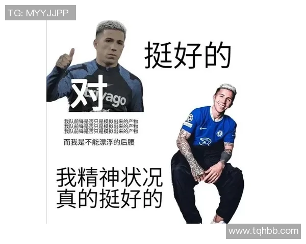 2018年足球明星表情包大集合让你轻松表达情感与激情